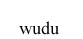 Beowulf to Buzzwords